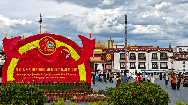 Celebración del 60° Aniversario de la Región Autónoma de Xizang en Lhasa