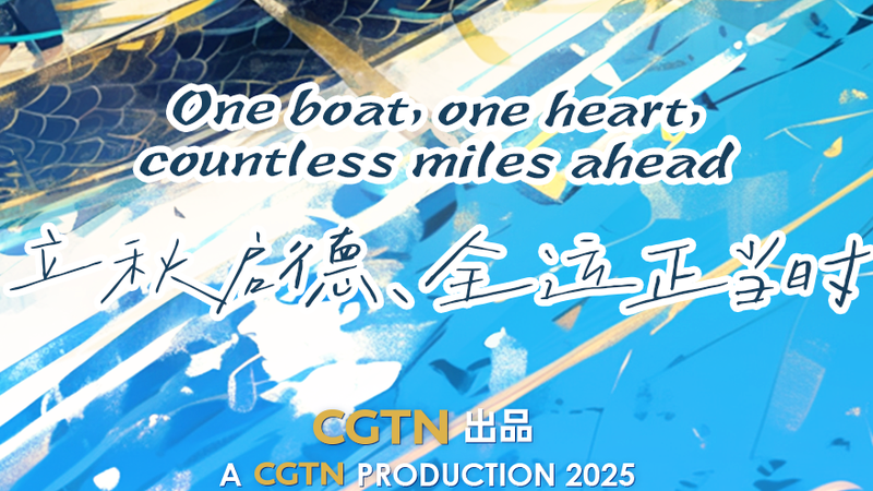 Fiebre de Botes Dragón: Los remos se alzan mientras Li Qiu señala la llegada del otoño