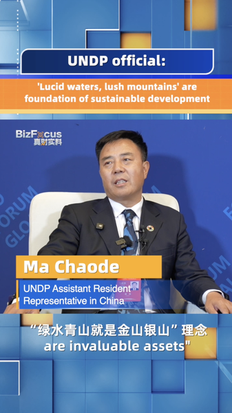 Aguas lúcidas, montañas frondosas: El mantra ecológico para el crecimiento sostenible video poster