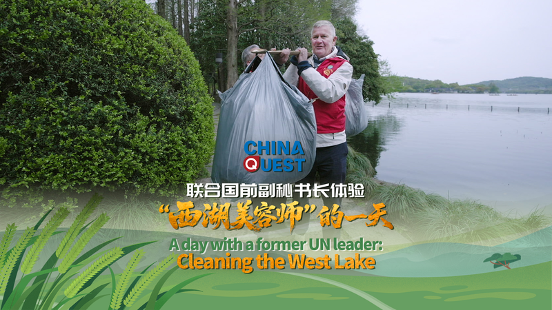 Impacto al Amanecer: Líder de la ONU y Voluntario Local Limpian el Lago Oeste video poster