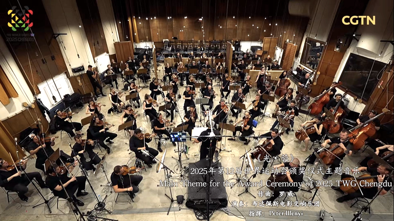 ‘Luz de Chengdu’: Nuevo Himno Debuta en los Juegos Mundiales 2025 video poster