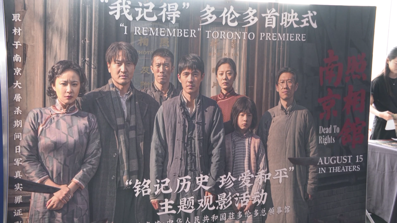 Película china de guerra 'Dead to Rights' conmueve al público canadiense video poster