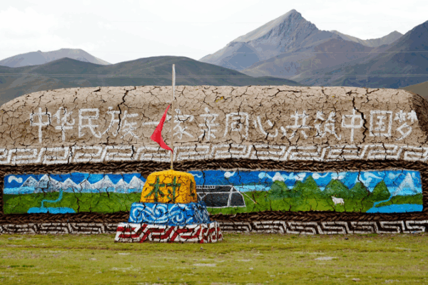 Arte con Estiércol de Yak Ilumina los Pastizales de Nagqu en el 60º Aniversario de Xizang