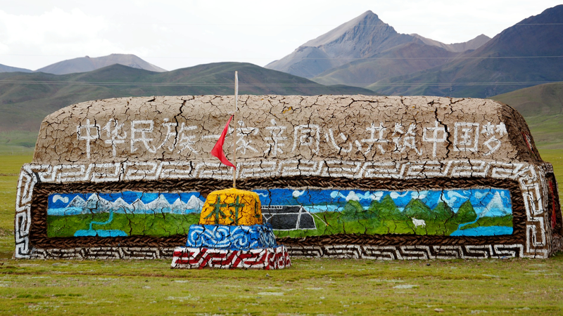 Arte con Estiércol de Yak Ilumina los Pastizales de Nagqu en el 60º Aniversario de Xizang