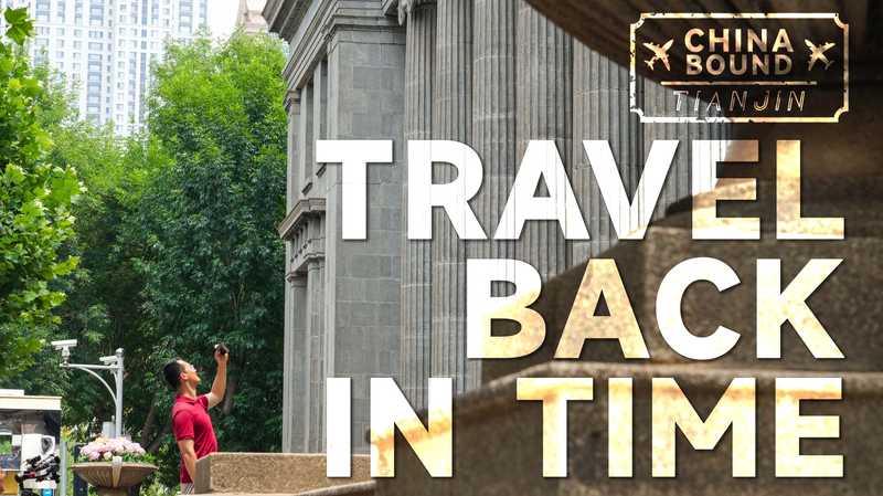 Retrocede en el Tiempo: Descubre el Encanto Histórico de Tianjin video poster