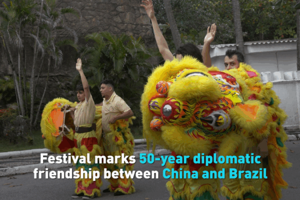 Festival de Río celebra 50 años de amistad entre China y Brasil video poster