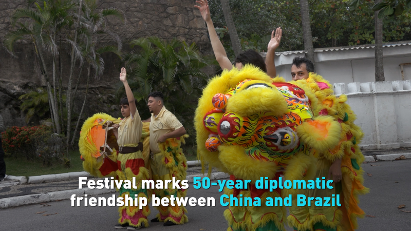 Festival de Río celebra 50 años de amistad entre China y Brasil video poster