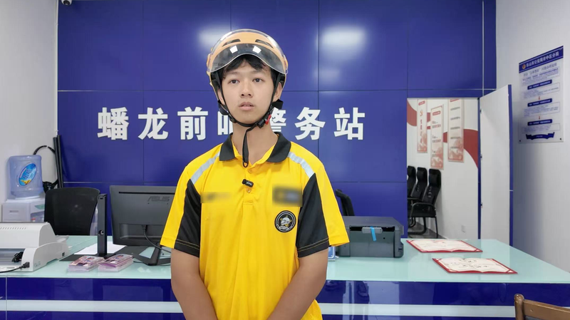 Un Estudio en Escarlata en Leshan: Pista en Almohada Conduce a Dramático Rescate