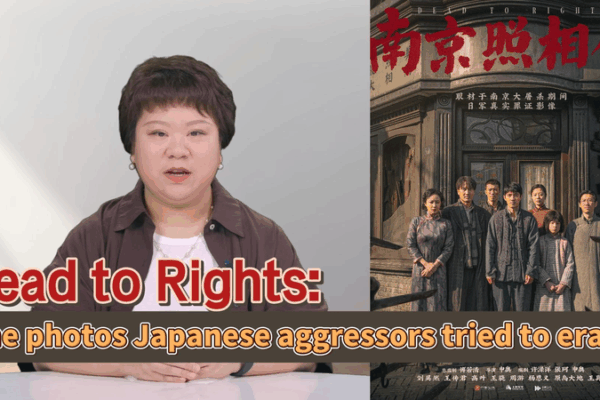 Sentenciados: Fotos ocultas de la masacre de Nankín iluminan la historia video poster