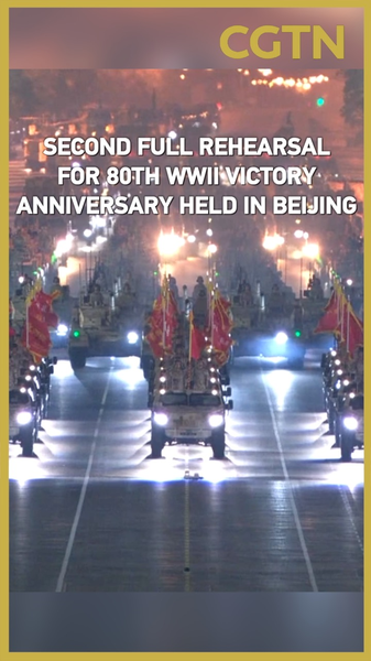 Tiananmen brilla en el ensayo para el 80.º aniversario de la victoria en la Segunda Guerra Mundial video poster