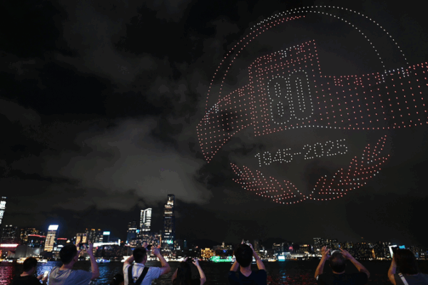 Espectáculo de drones en Hong Kong conmemora el 80.º aniversario de la victoria en la Segunda Guerra Mundial