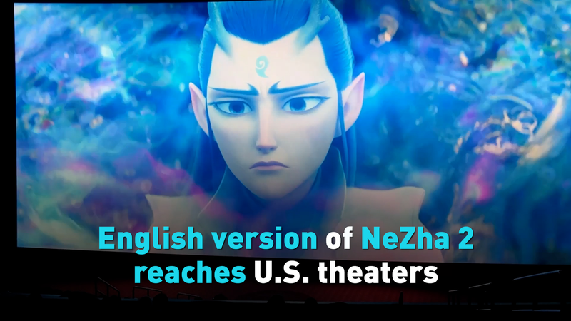 NeZha 2 llega a 2,500 cines en EE. UU. tras récord de $2.2B video poster