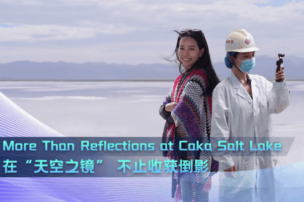 Más que un espejo: Tradición y tecnología en el Lago Salado Caka video poster