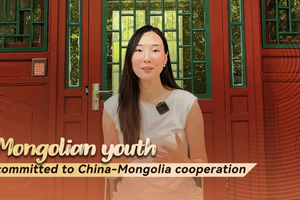 Graduada mongola defiende la cooperación China-Mongolia video poster