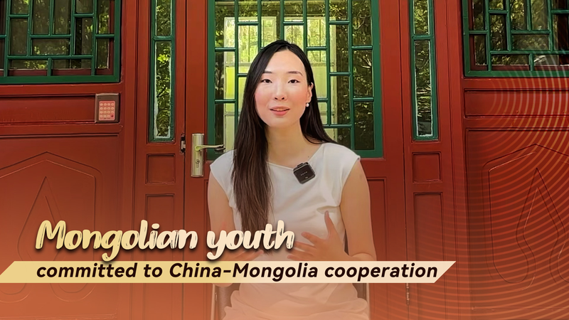 Graduada mongola defiende la cooperación China-Mongolia video poster