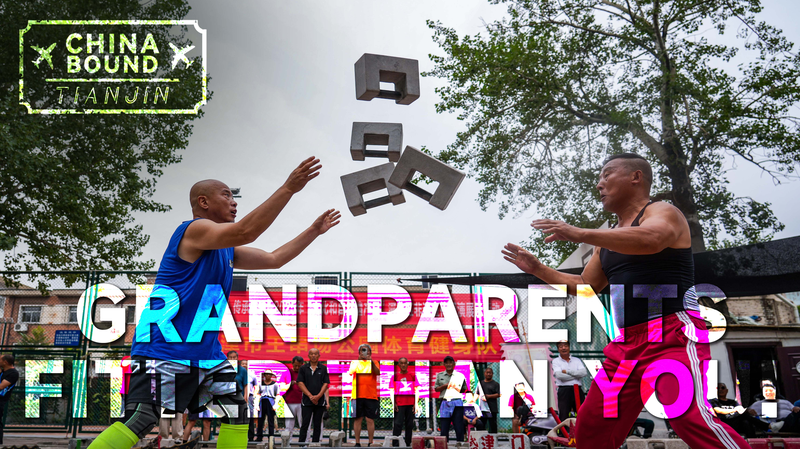 Los abuelos súper en forma de Tianjin redefinen la fuerza en el Parque Wangchuanchang video poster
