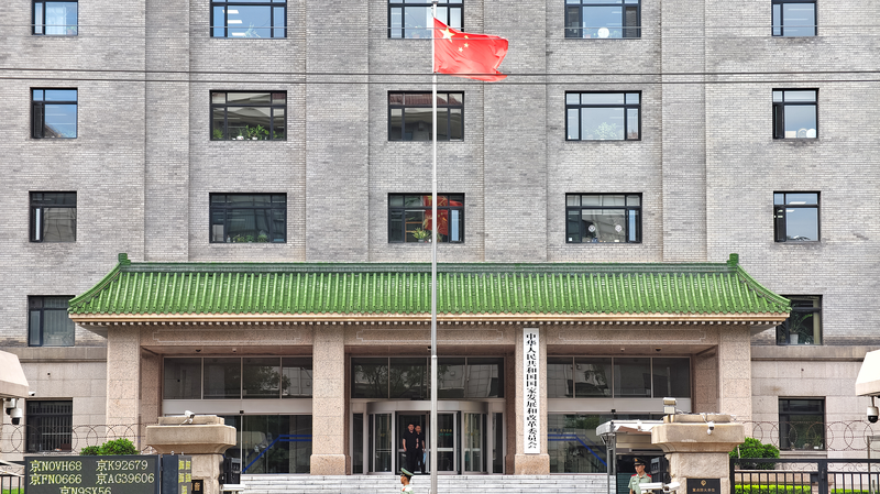 China lanza consulta pública sobre precios en plataformas digitales