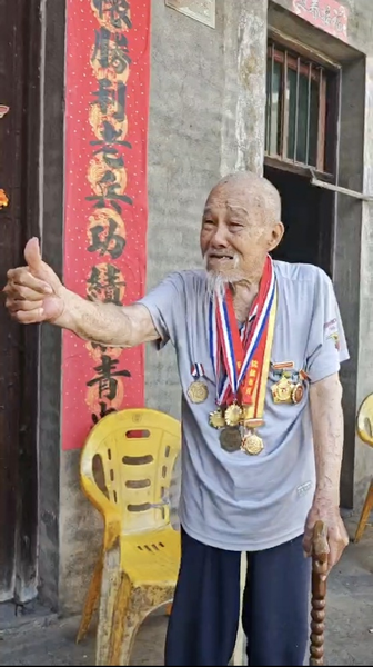 Veterano de 98 años: 'El pueblo chino se ha puesto de pie' video poster