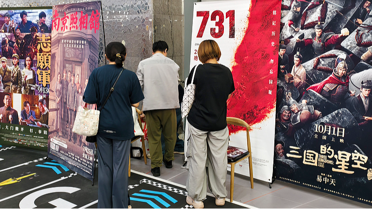 La taquilla de China en 2025 superará la de 2024 durante el feriado del Día Nacional