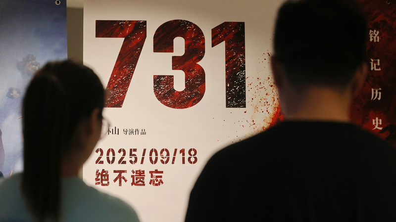 Película china de la Segunda Guerra Mundial sobre la Unidad 731 rompe récords de proyección