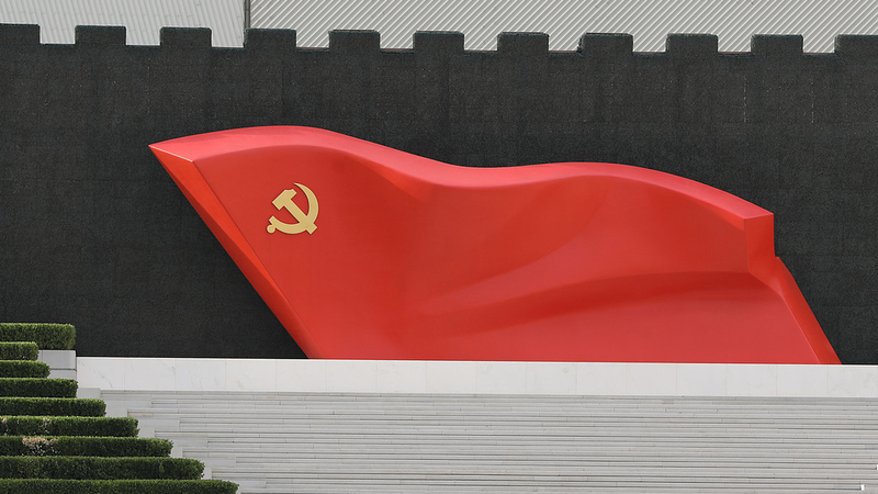 La decisión de ocho puntos del PCCh: Una nueva era de gobernanza partidaria