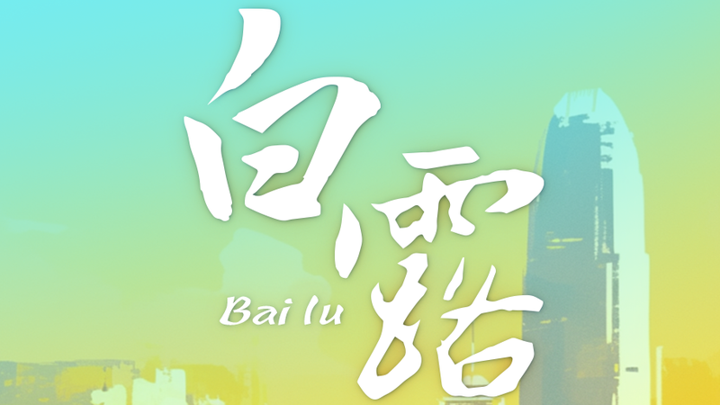 El Rocío Blanco Potencia las Artes Marciales en los 15° Juegos Nacionales