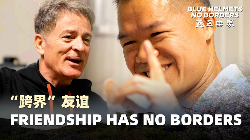 Acupuntura china forja amistad sin fronteras en Líbano video poster