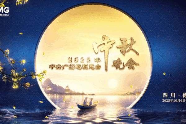 El Festival de Medio Otoño ilumina la celebración doble