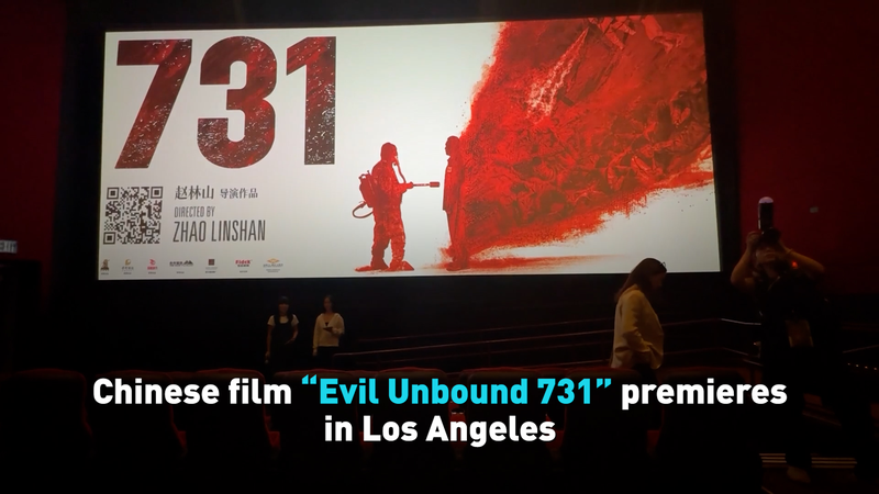“Evil Unbound 731” impacta en su estreno en Los Ángeles video poster