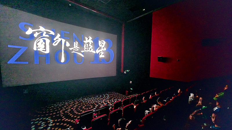 El auge científico-tecnológico de China: Documentales espaciales en 8K, misiones lunares e innovación verde