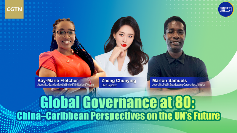 China-Caribe: Perspectivas sobre el futuro de la ONU a los 80 años video poster
