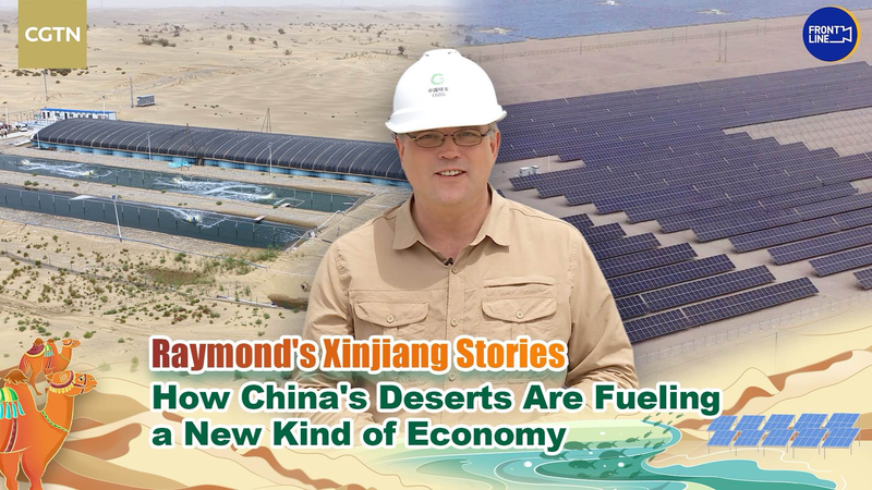 De arenas a sol: cómo el desierto de China alimenta una nueva economía De arenas a sol: cómo el desierto de China alimenta una nueva economía video poster