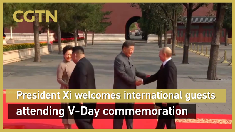 Xi Jinping da la bienvenida a líderes mundiales en la conmemoración del Día de la Victoria video poster