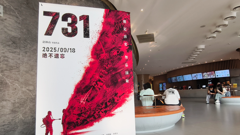 El Mal Desencadenado: Más Que Solo una Película