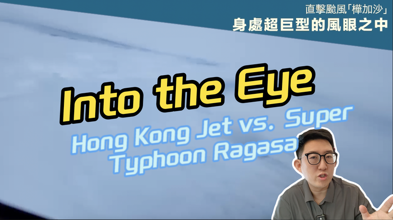 Hacia el ojo: jet de Hong Kong enfrenta al supertifón Ragasa video poster