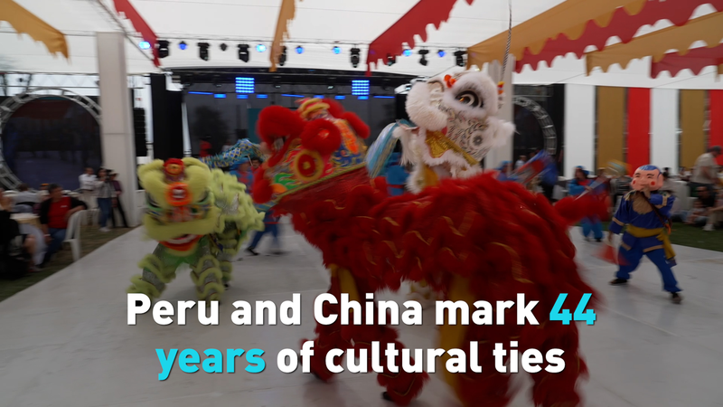 Perú y el mainland chino celebran 44 años de lazos culturales video poster