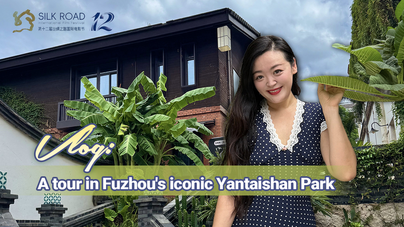 Parque Yantaishan de Fuzhou: Una Fusión de Vibras Antiguas y Modernas video poster