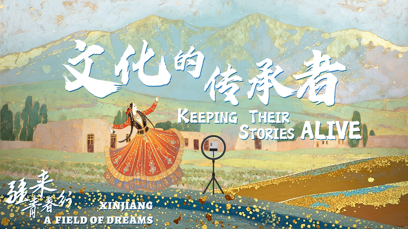 Conoce a la Heredera Cultural que Revive las Artesanías Uygures video poster
