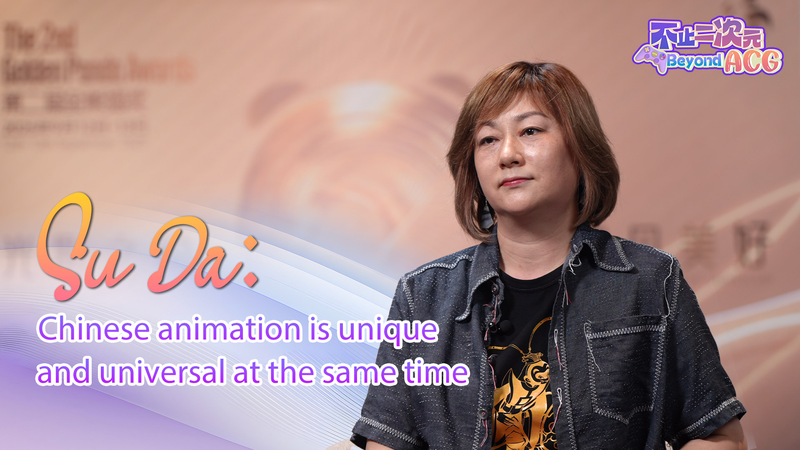 De Ne Zha 2 al mundo: Cómo la animación china conquistó las pantallas globales video poster