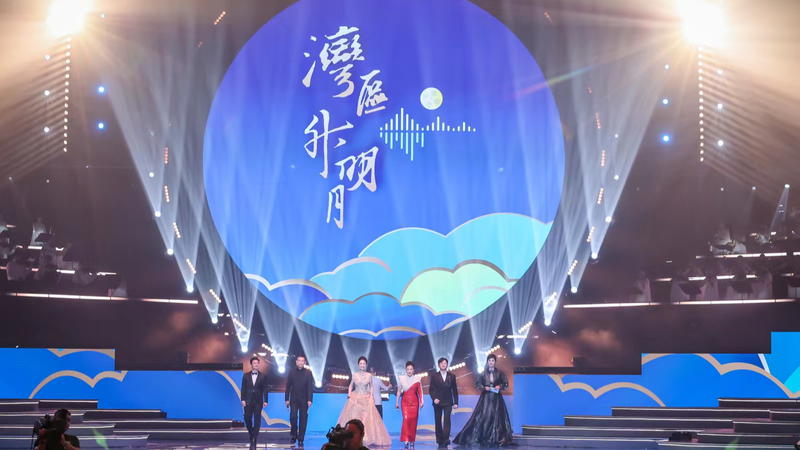 El concierto de cine del Gran Área de la Bahía 2025 ilumina la RAE de Macao