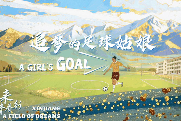 El sueño futbolístico de Kuerbannisa: Entrenamientos al amanecer para un equipo imparable video poster