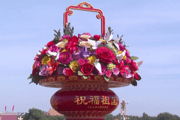 Pekín Florece: Gran Cesta de Flores Ilumina las Festividades del Día Nacional video poster