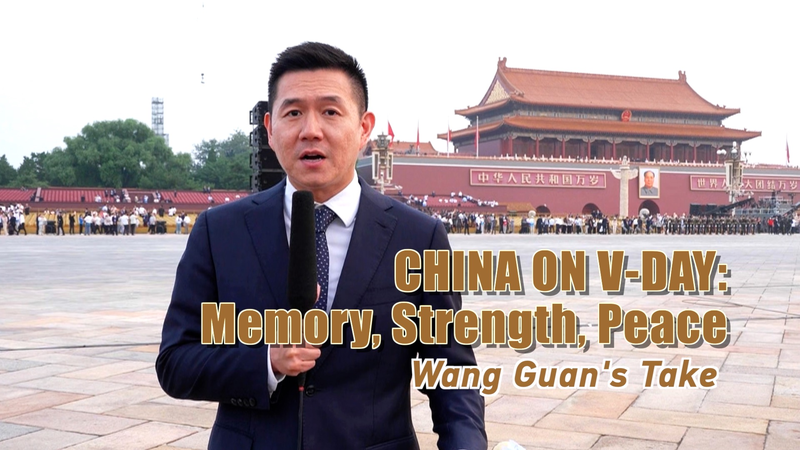 China conmemora el 80º Día de la Victoria: Memoria, Fuerza, Paz video poster