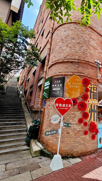 Yantai Mountain: El lugar juvenil más popular en Fuzhou video poster