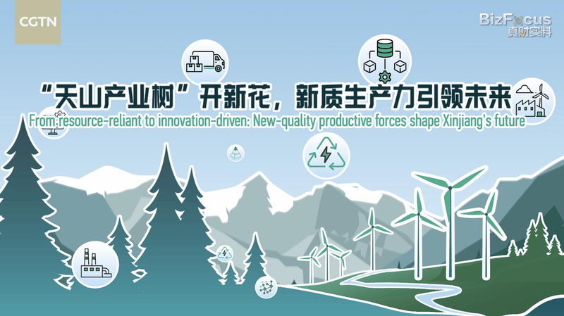 El PIB de Xinjiang supera los 2 billones de yuanes, desatando un nuevo impulso de crecimiento 🚀 video poster