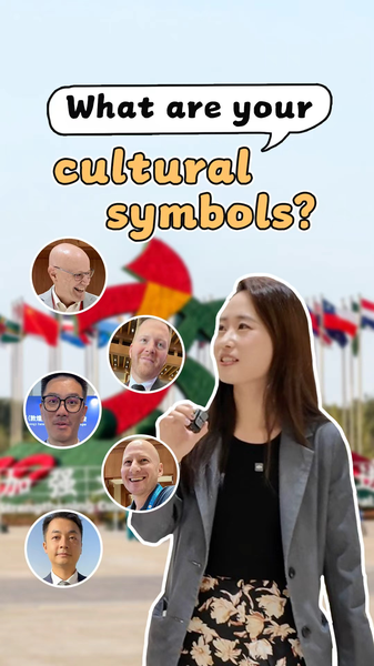 Ayer_y_Hoy__Identidad_Cultural_en_la_Ruta_de_la_Seda_en_la_Expo_Dunhuang_2025 video poster