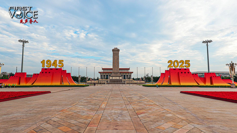 A través del crisol: Desfile del 80 aniversario por la paz en Beijing