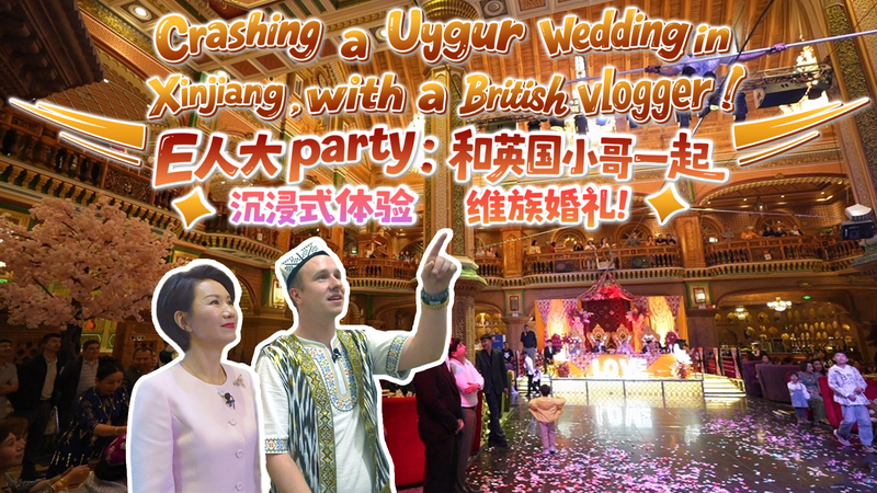 Vlogger británico se une a boda uigur en Xinjiang: Un colorido viaje cultural Vlogger británico se une a boda uigur en Xinjiang: Un colorido viaje cultural video poster