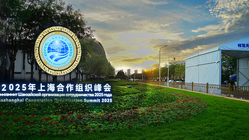 Cumbre_SCO_en_Tianjin__Una_nueva_era_para_una_gobernanza_global_justa
