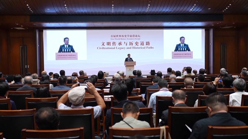 Expertos_globales_se_unen_en_Beijing_para_el_Foro_Mundial_de_Historia video poster